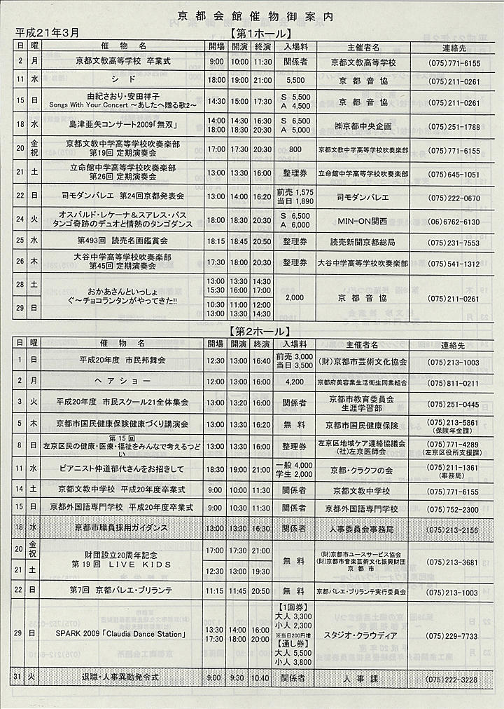 2009_h21_02_back.jpg