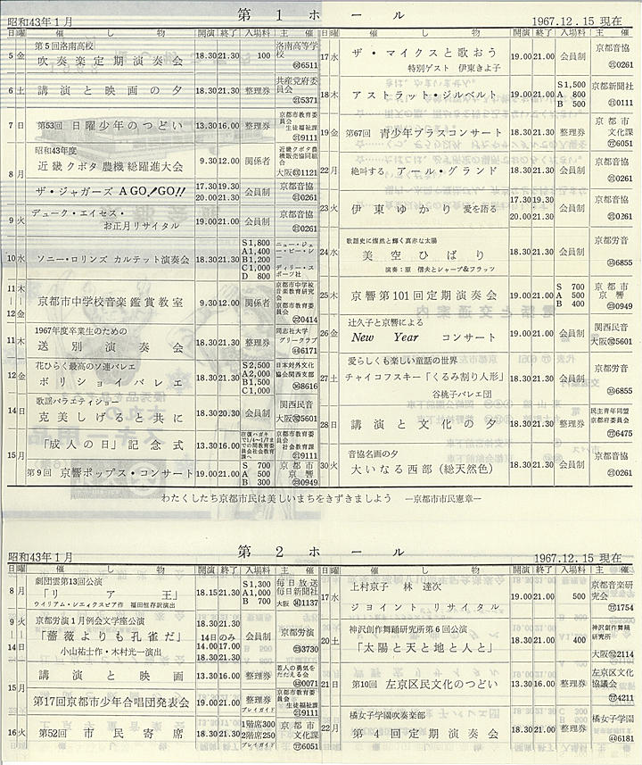 1968_s43_01_back.jpg