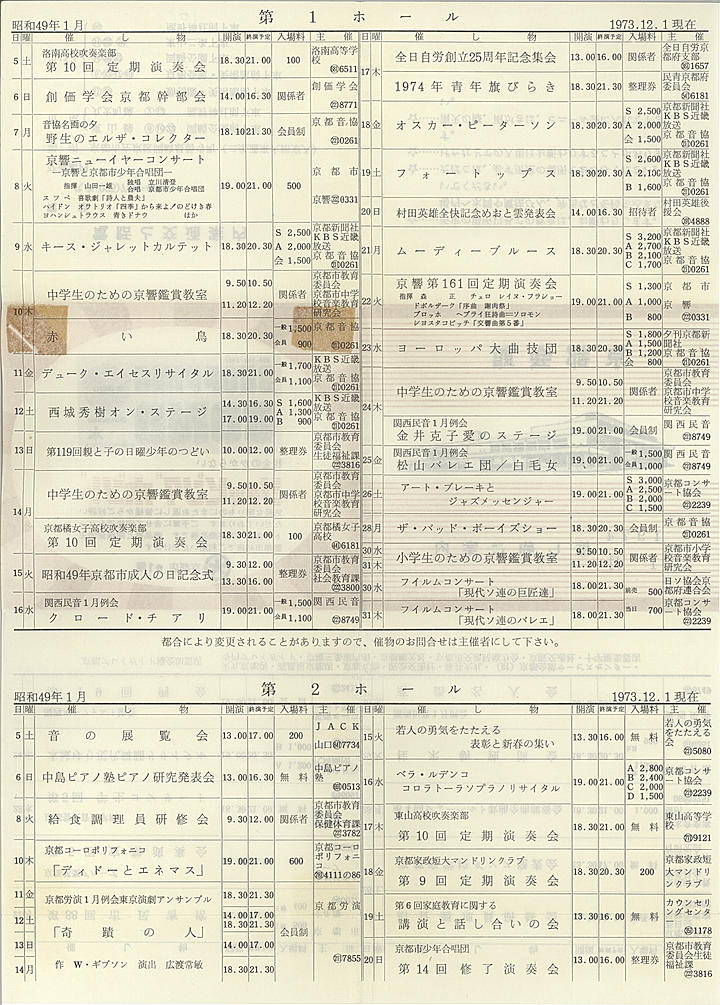 1974_s49_01_back.jpg
