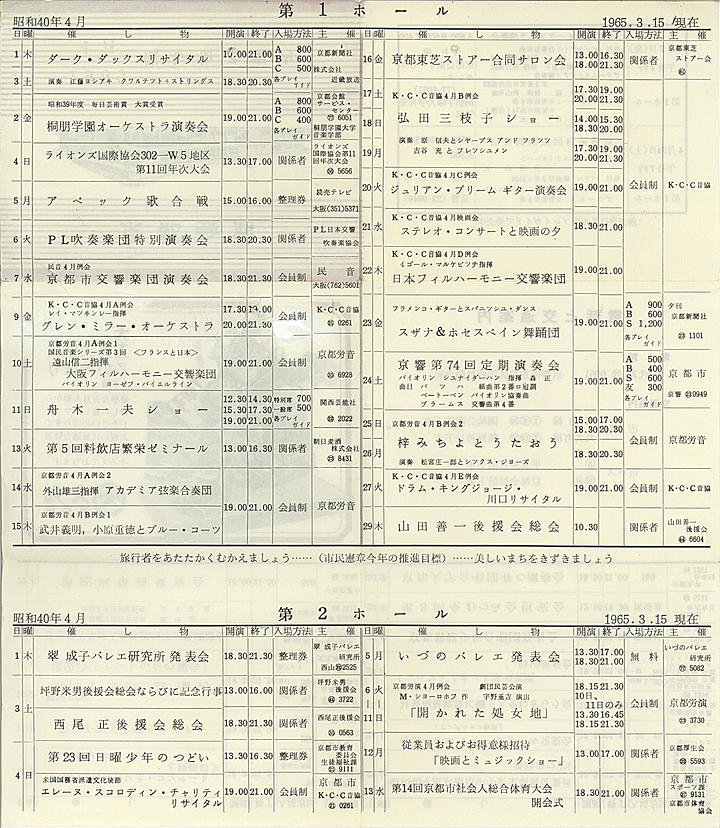 1965_s40_04_back.jpg