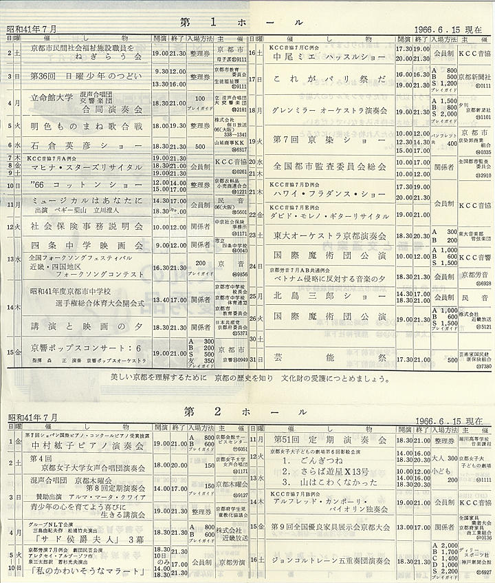 1966_s41_07_back.jpg
