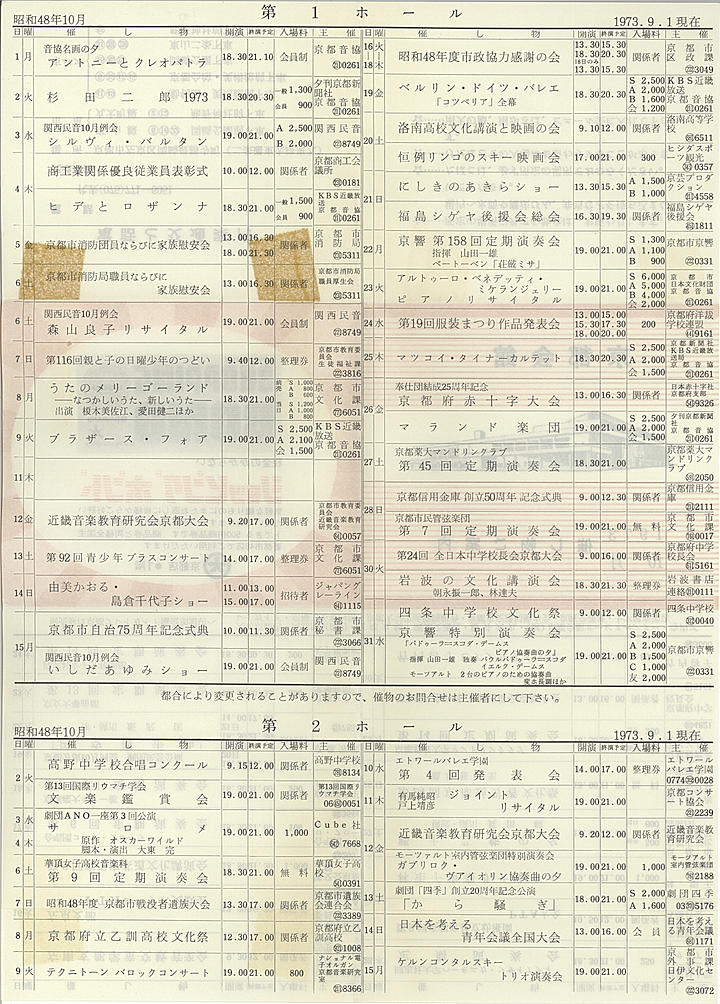 1973_s48_10_back.jpg