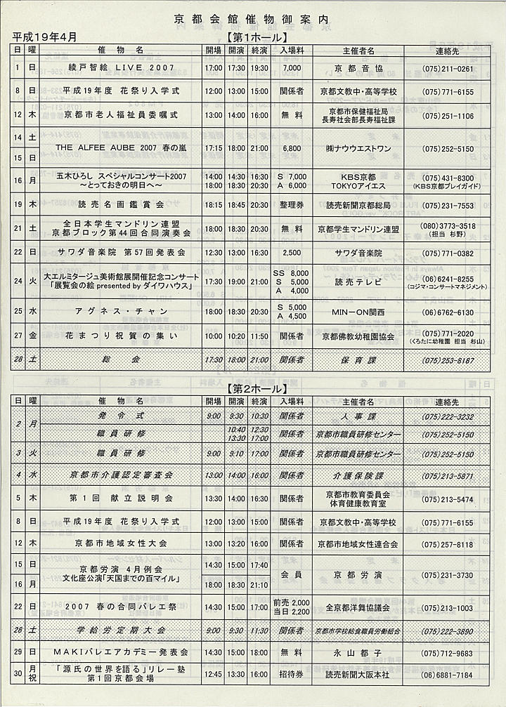 2007_h19_04_front.jpg