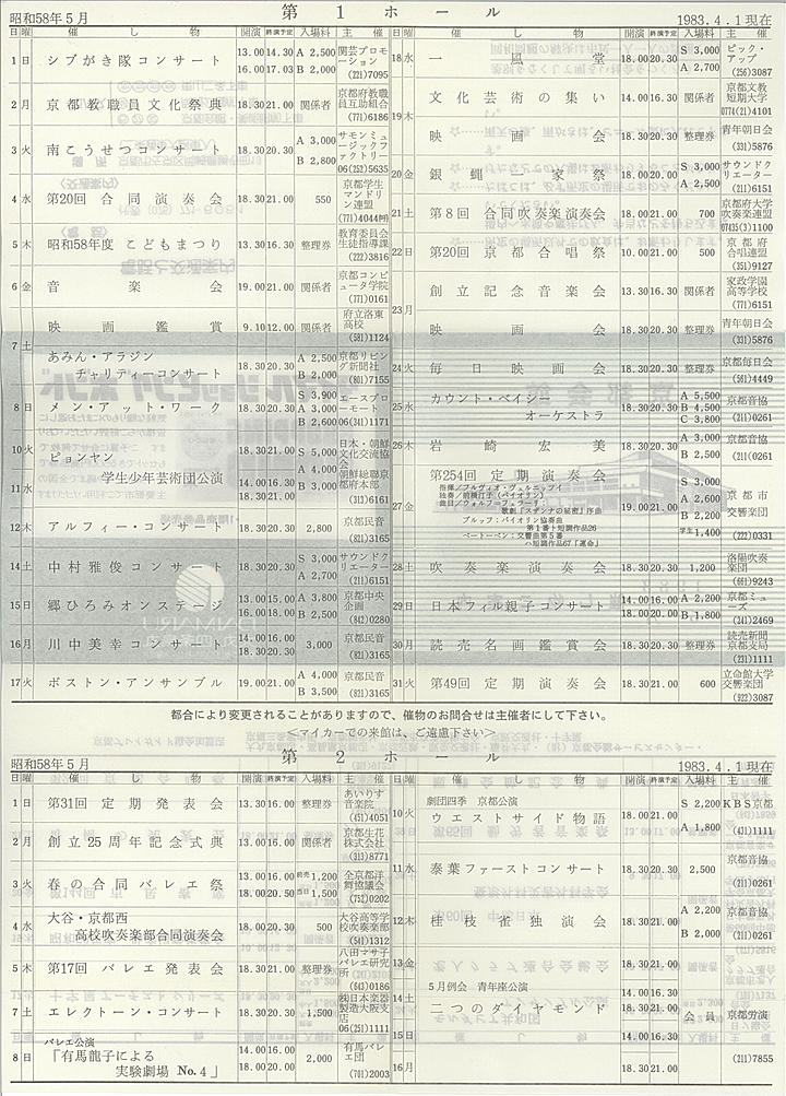 1983_s58_05_back.jpg