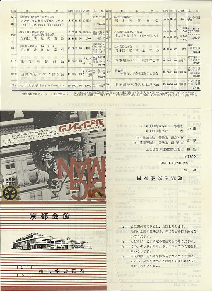 1971_s46_12_front.jpg
