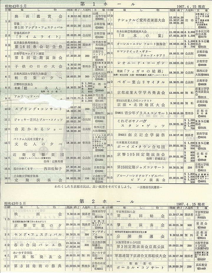 1968_s43_05_back.jpg