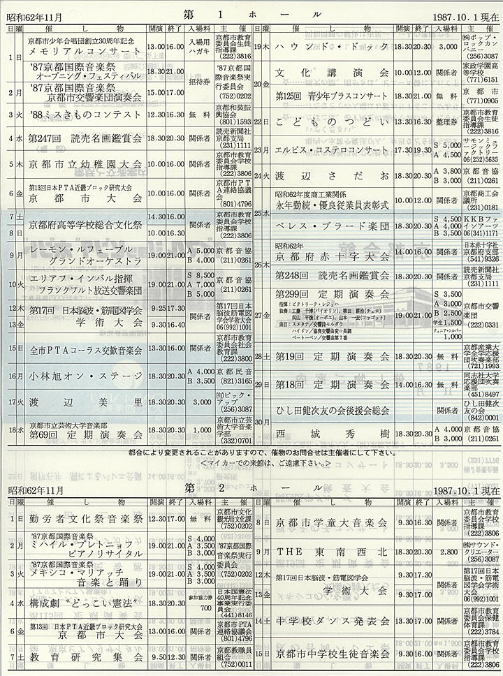 1987_s62_11_back.jpg
