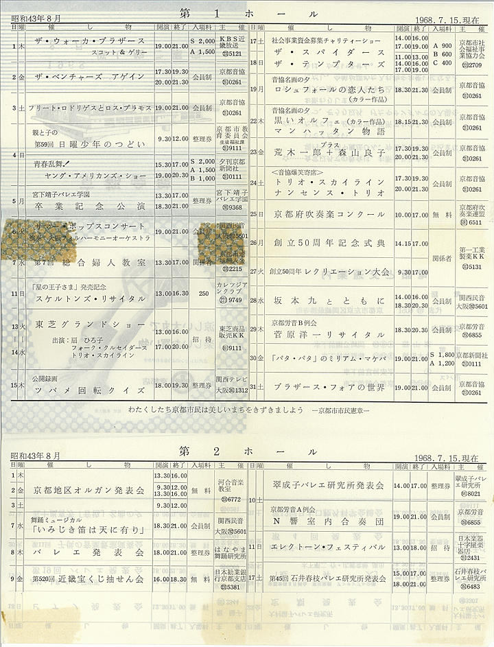 1968_s43_08_back.jpg