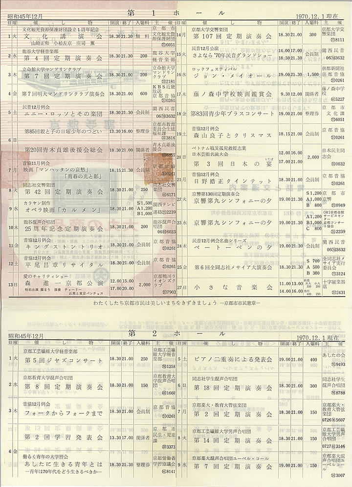 1970_s45_12_back.jpg
