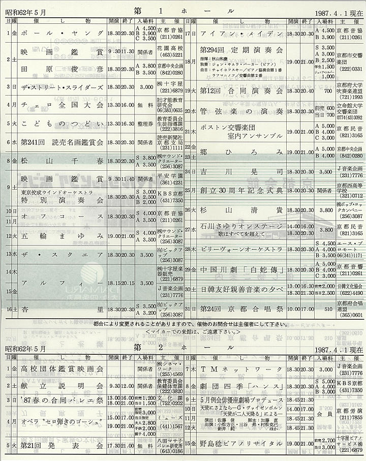 1987_s62_05_back.jpg