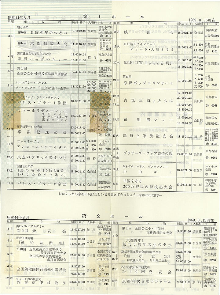 1969_s44_08_back.jpg