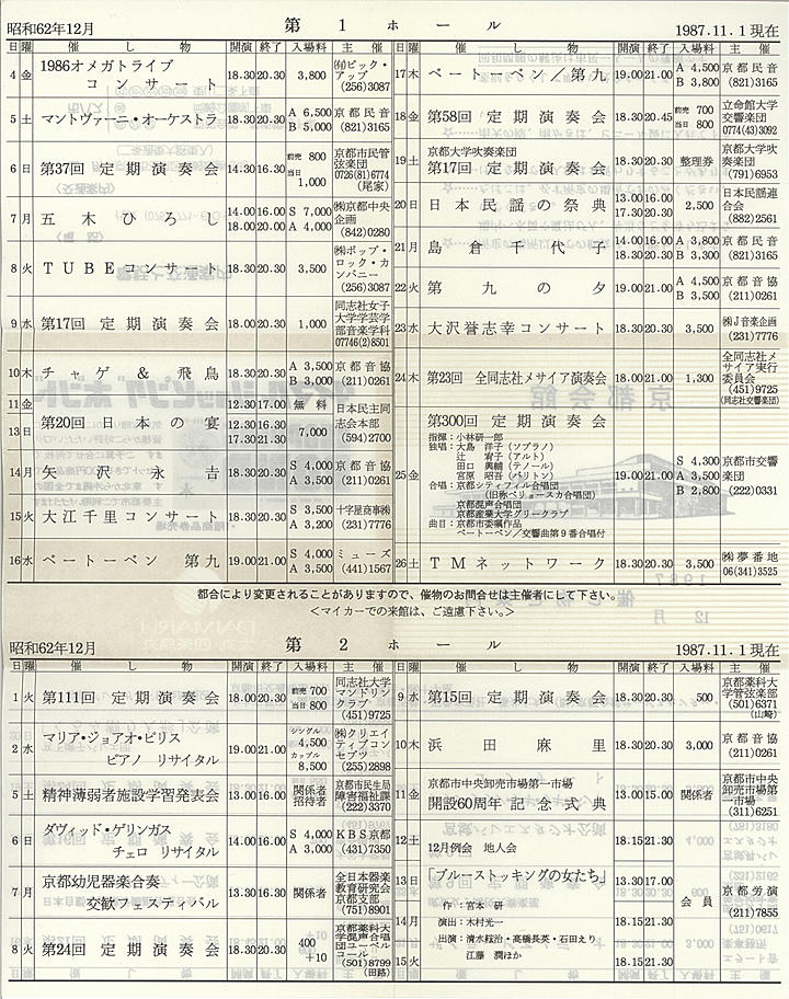 1987_s62_12_back.jpg