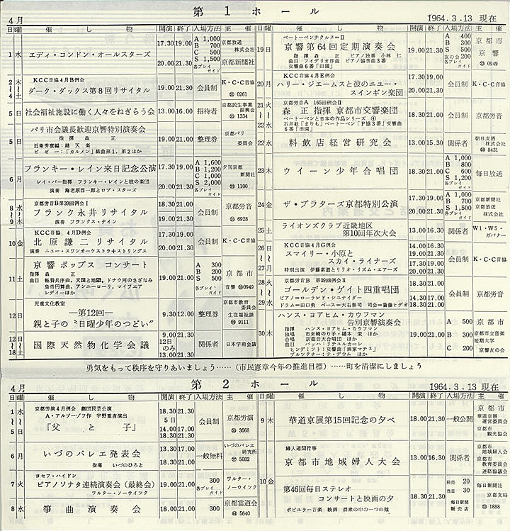 1964_s39_04_back.jpg