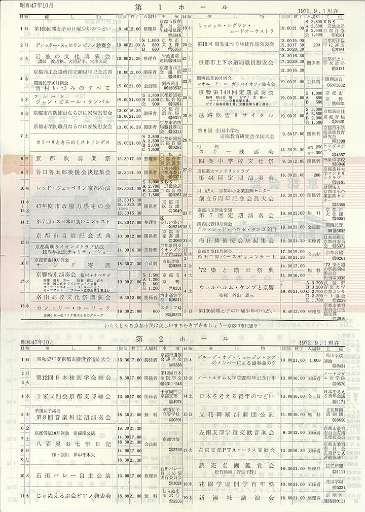 1972_s47_10_back.jpg