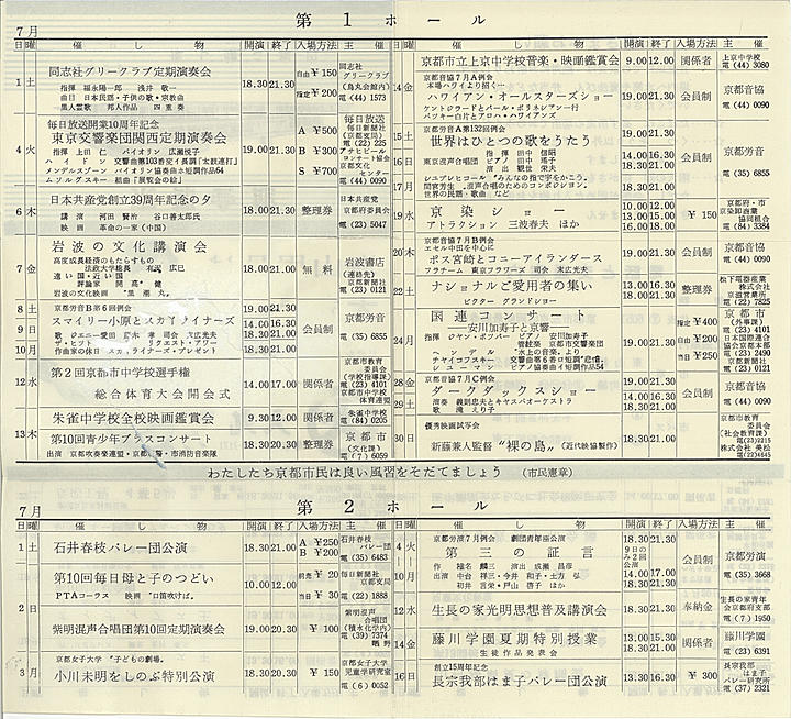 1961_s36_07_back.jpg