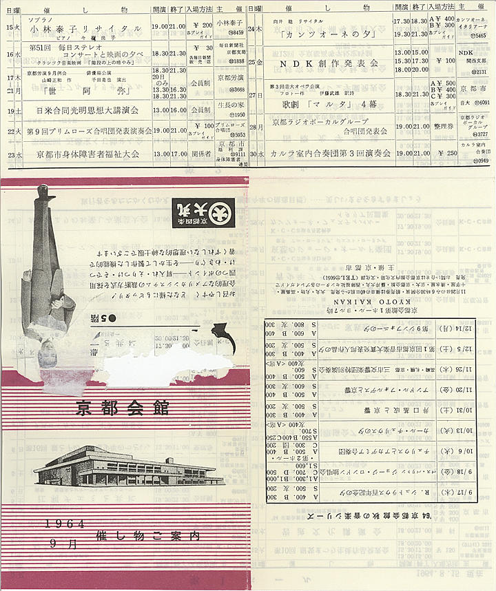 1964_s39_09_front.jpg