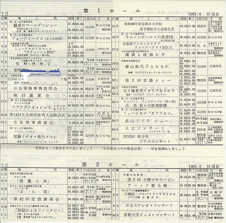 1963_s38_07_back.jpg