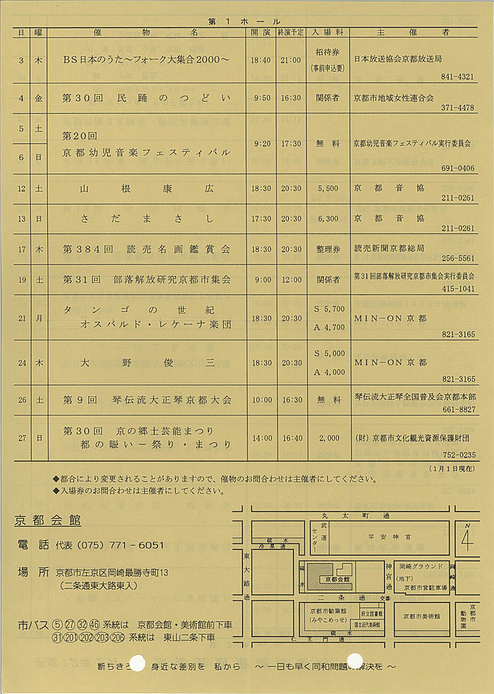 2000_h12_02_back.jpg