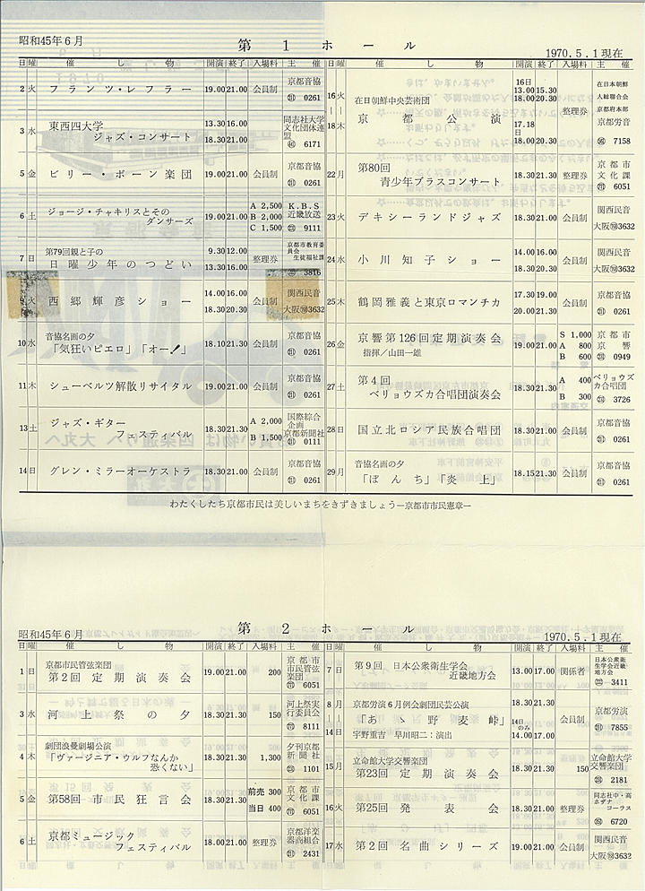 1970_s45_06_back.jpg