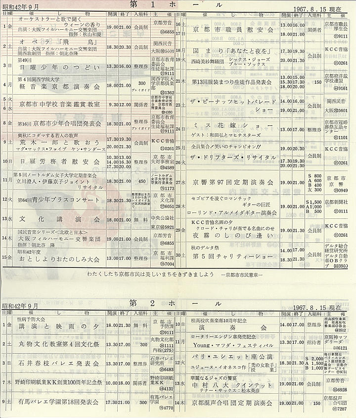 1967_s42_09_back.jpg