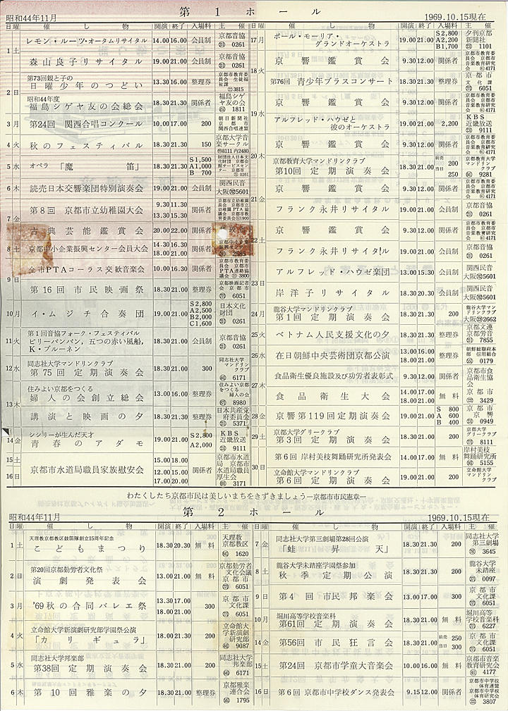 1969_s44_11_back.jpg