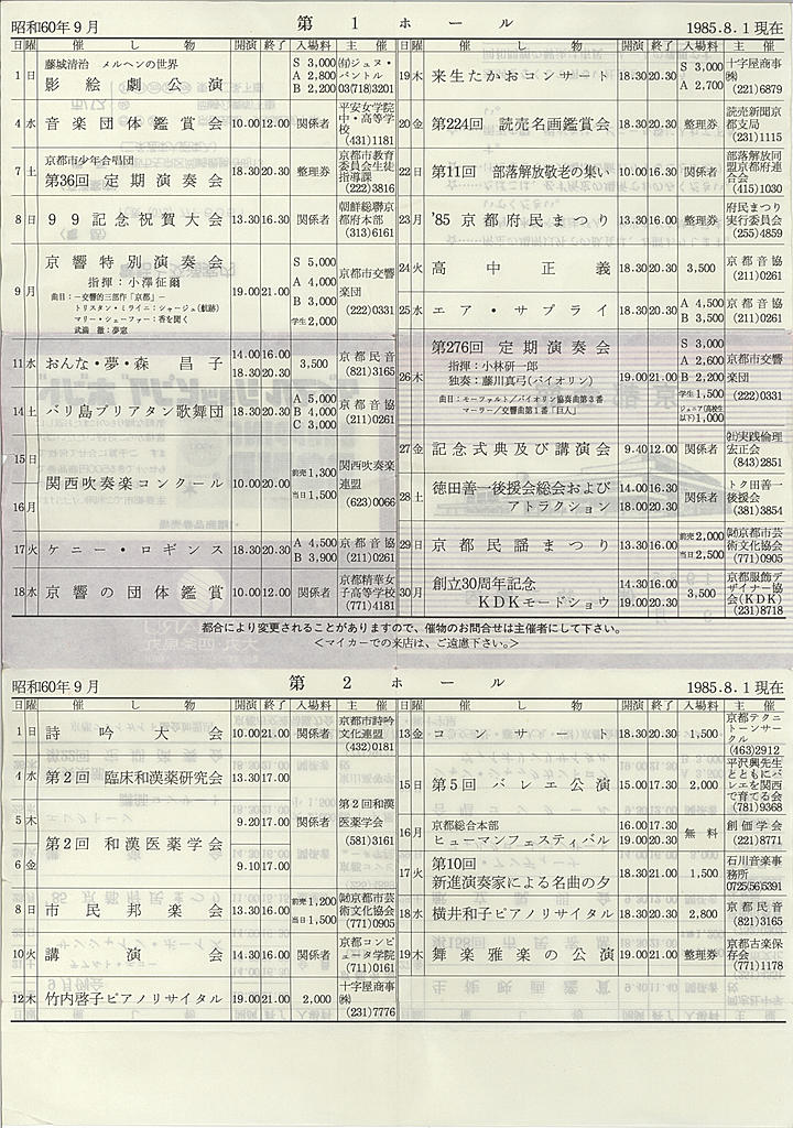 1985_s60_09_back.jpg
