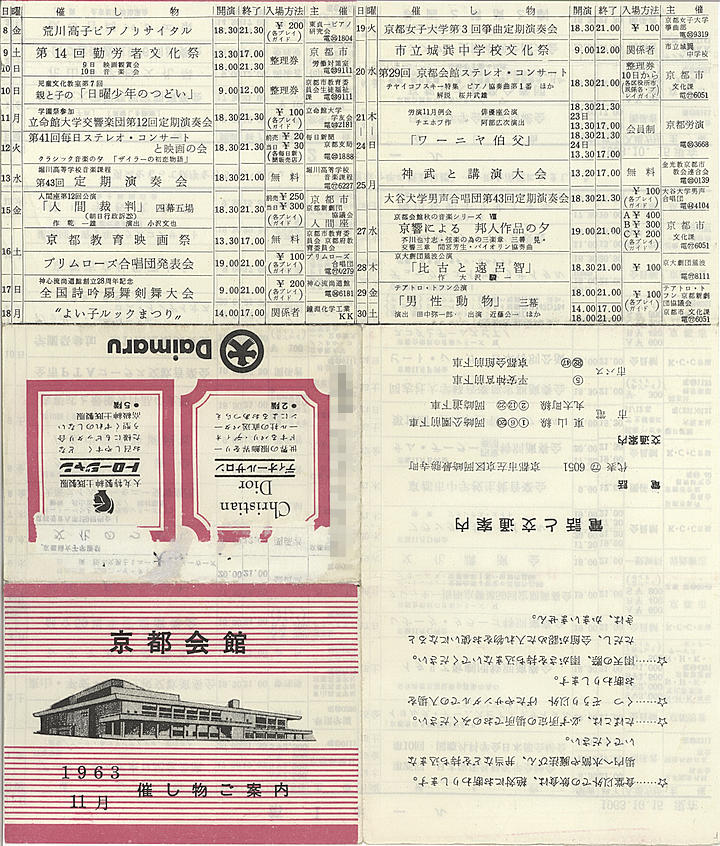 1963_s38_11_front.jpg