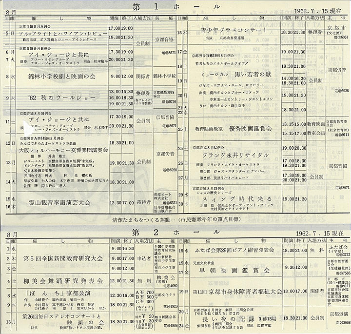 1962_s37_08_back.jpg