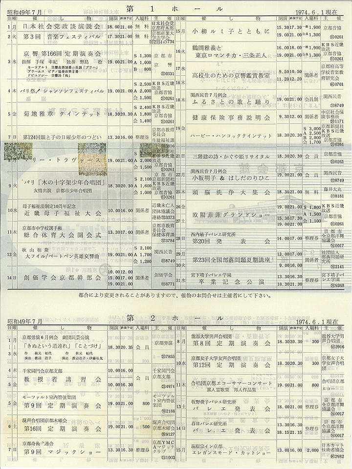 1974_s49_07_back.jpg