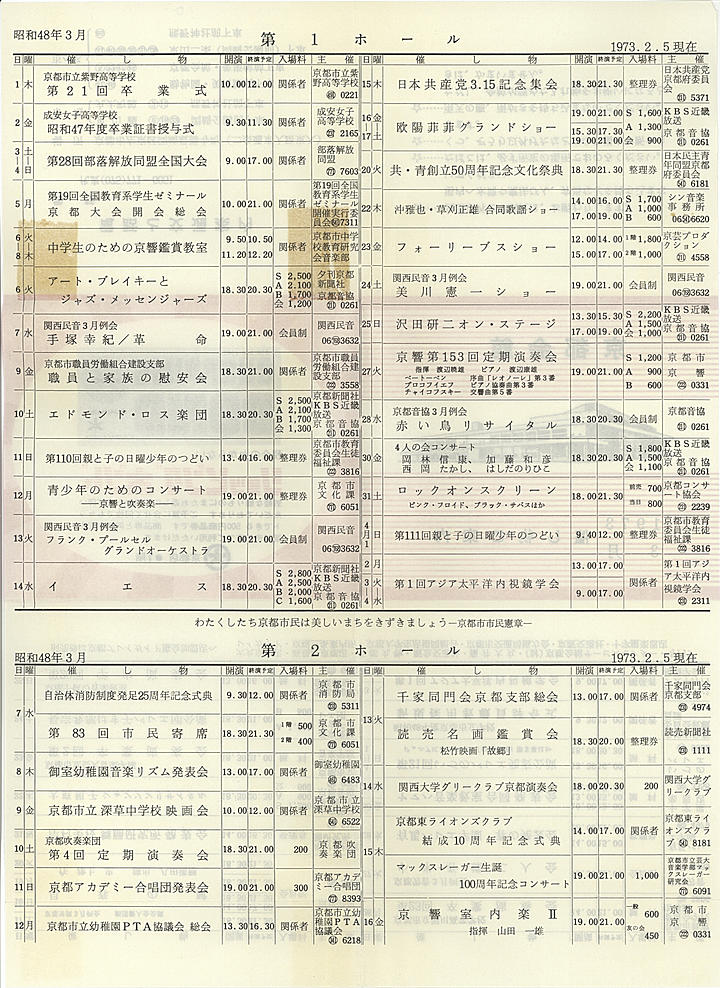 1973_s48_03_back.jpg
