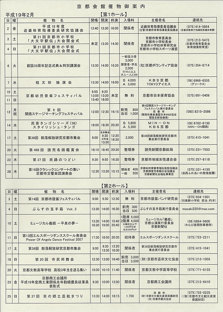 2007_h19_02_front.jpg