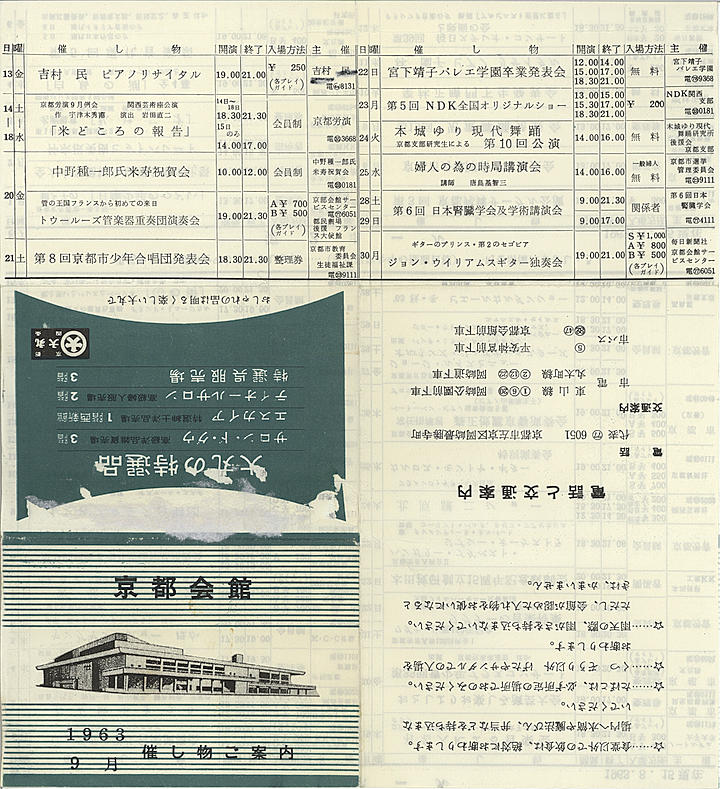 1963_s38_09_front.jpg