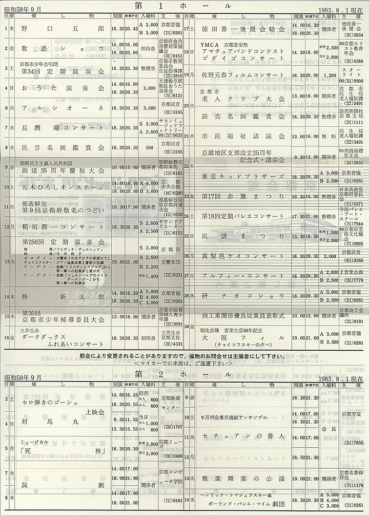 1983_s58_09_back.jpg