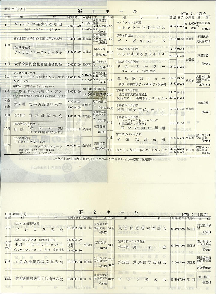 1970_s45_08_back.jpg