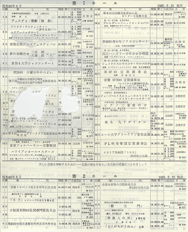 1965_s40_06_back.jpg