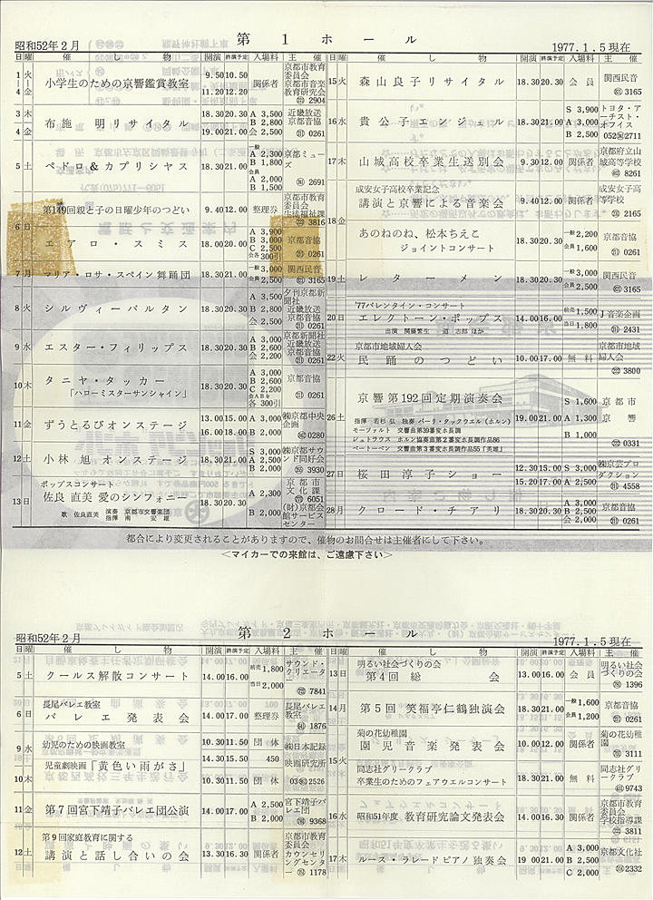 1977_s52_02_back.jpg