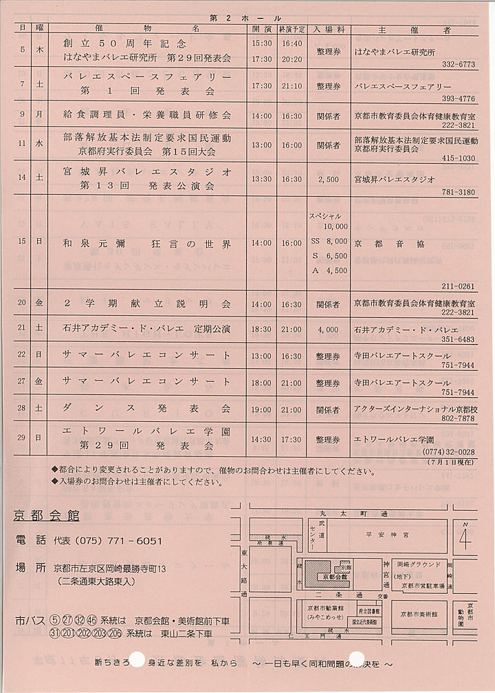 1999_h11_08_back.jpg