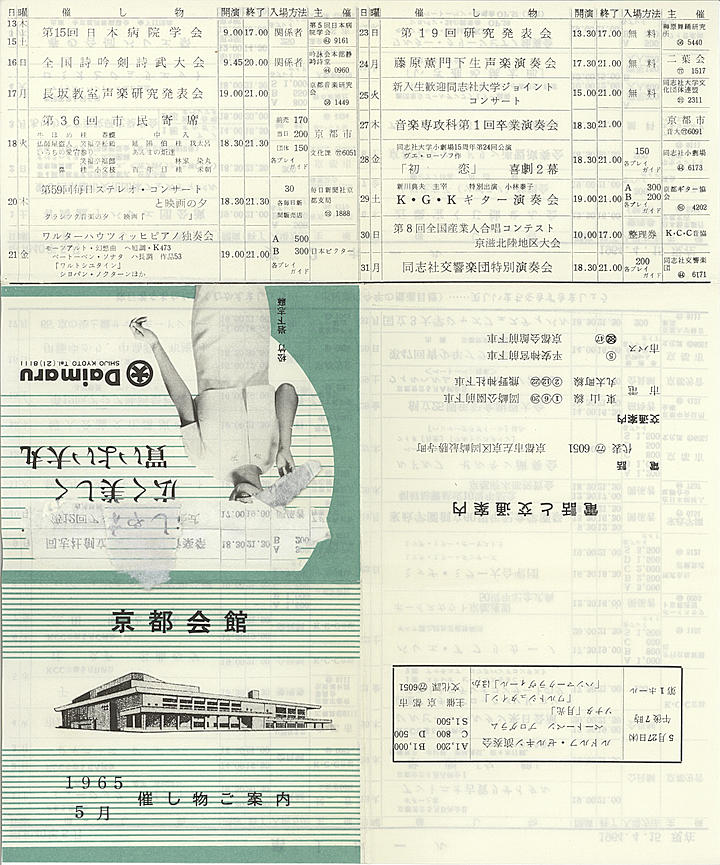 1965_s40_05_front.jpg