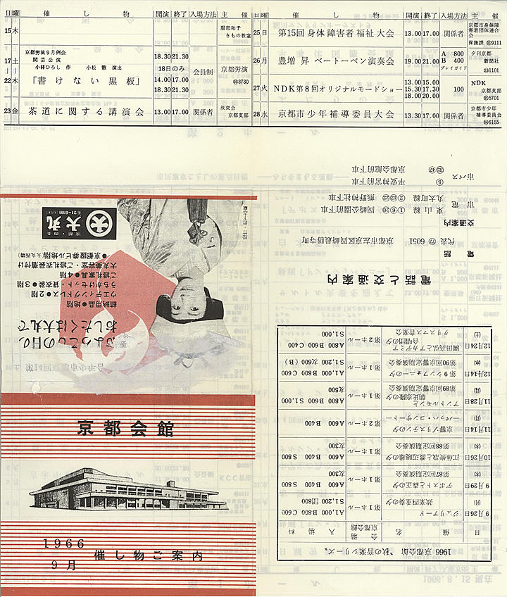1966_s41_09_front.jpg