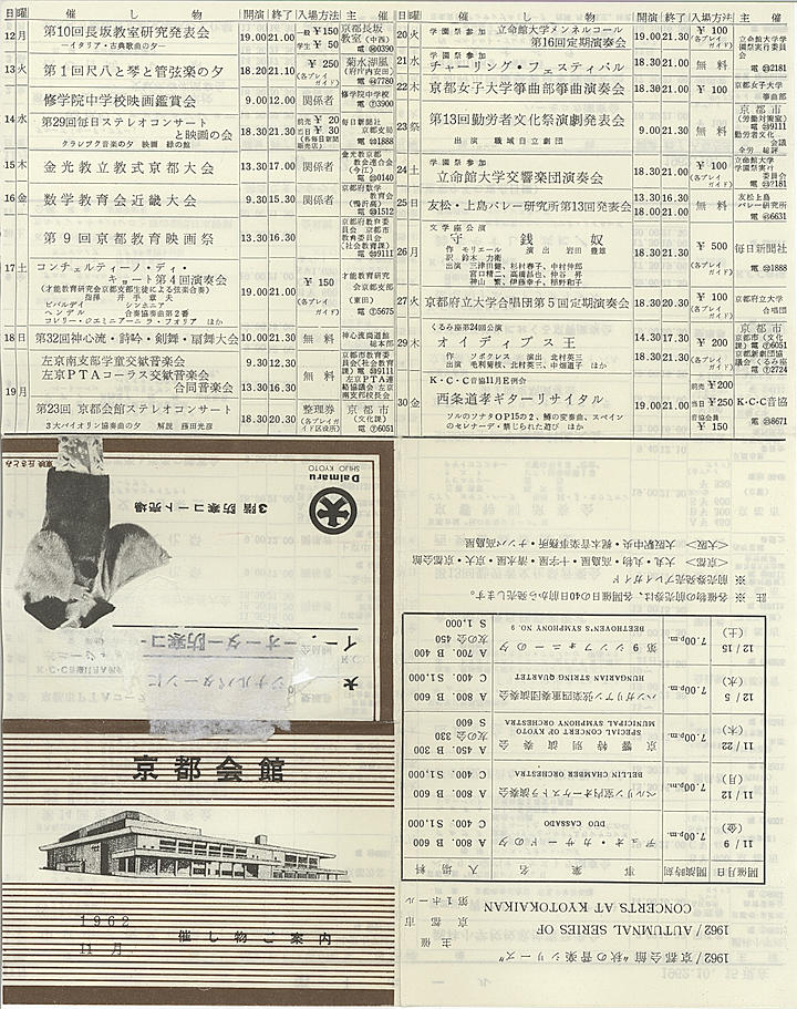1962_s37_11_front.jpg