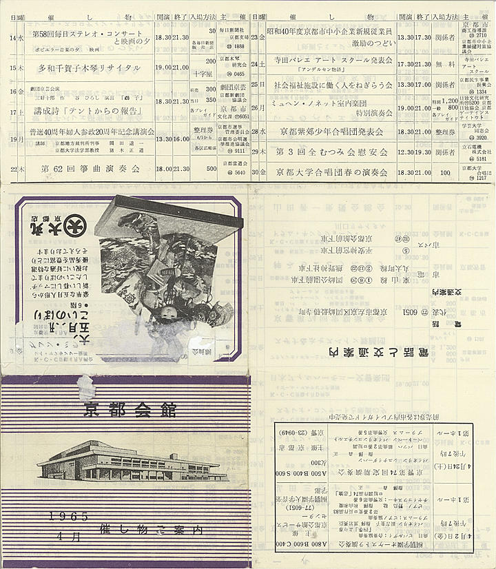 1965_s40_04_front.jpg