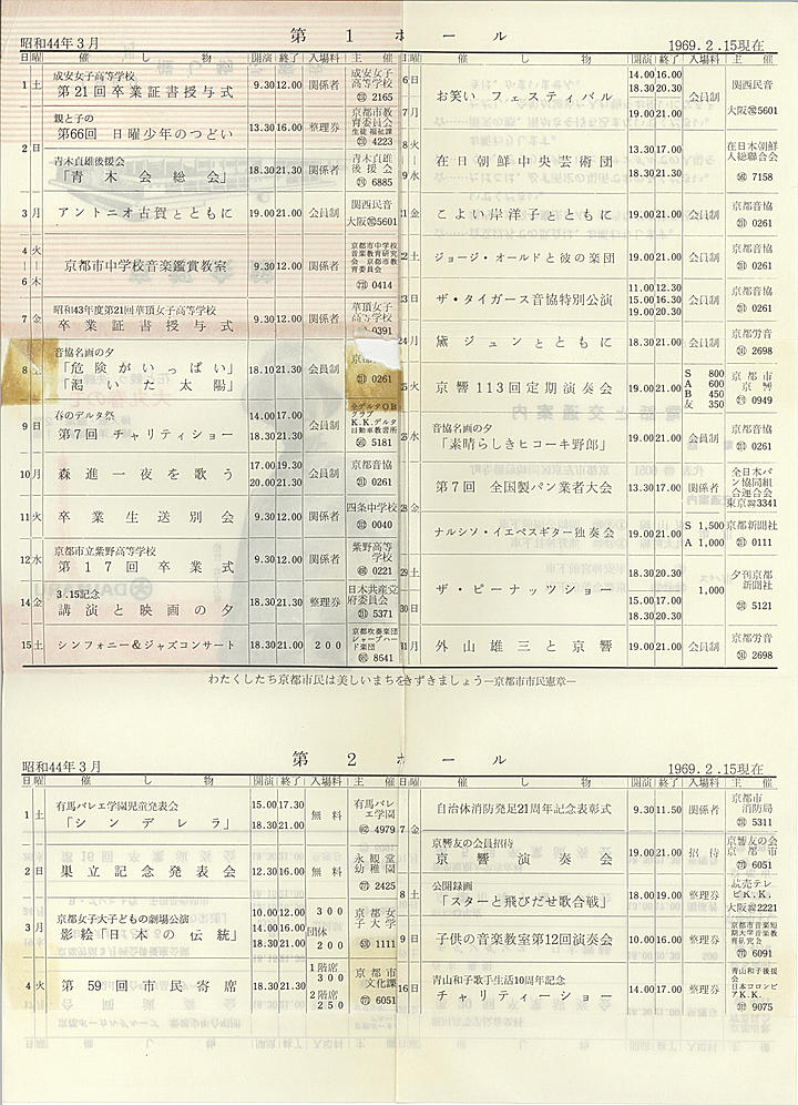 1969_s44_03_back.jpg