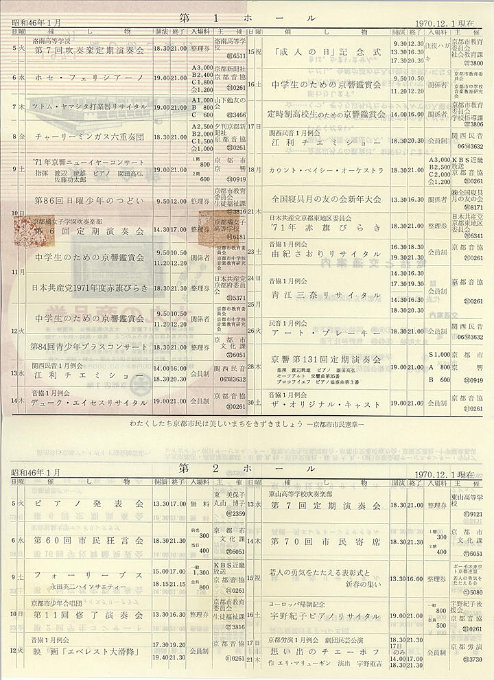 1971_s46_01_back.jpg