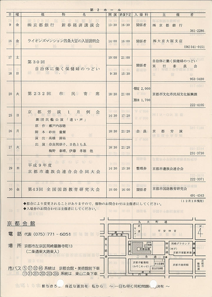 1998_h10_01_back.jpg