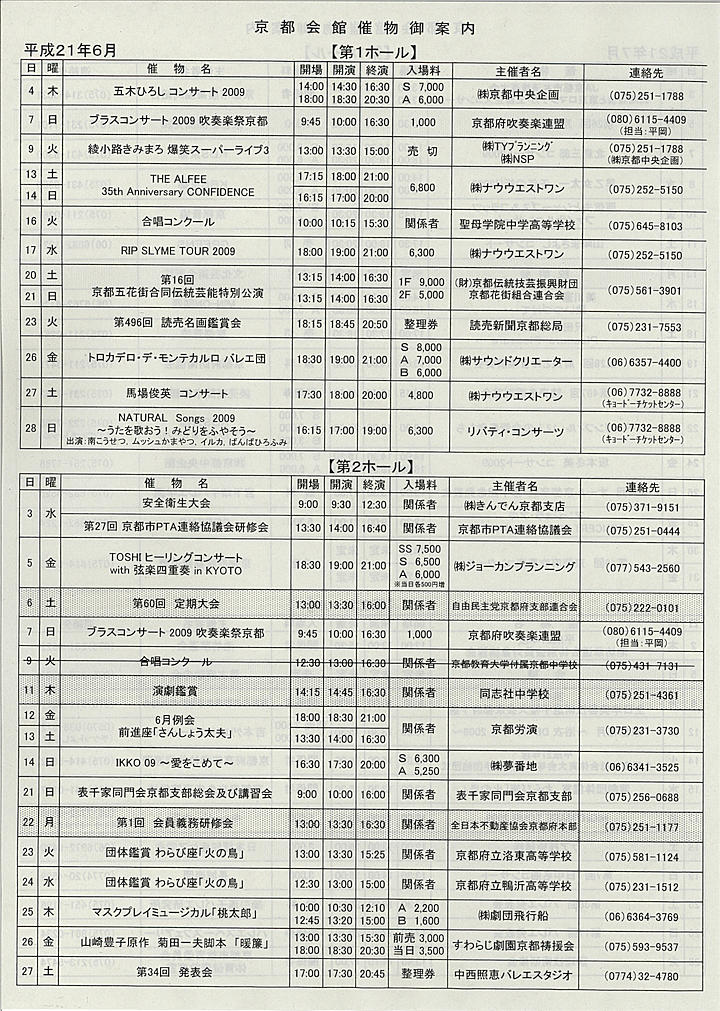 2009_h21_06_front.jpg
