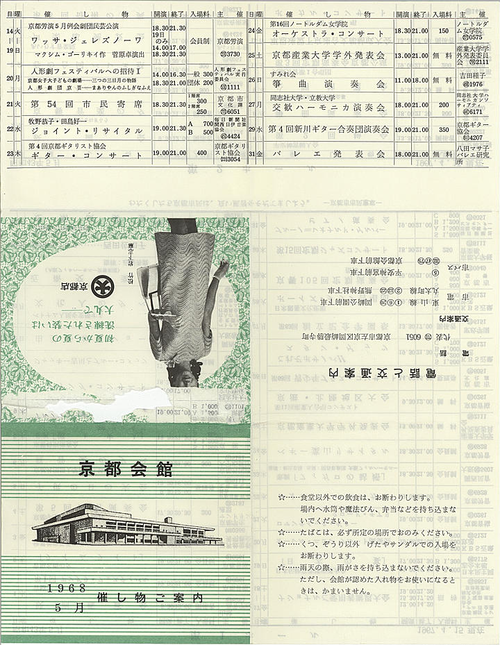 1968_s43_05_front.jpg