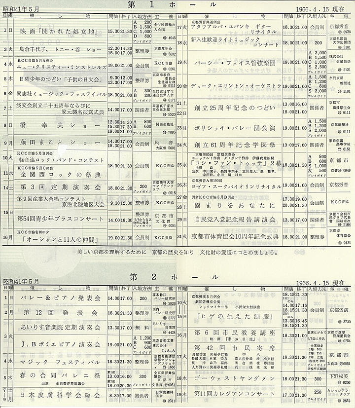 1966_s41_05_back.jpg