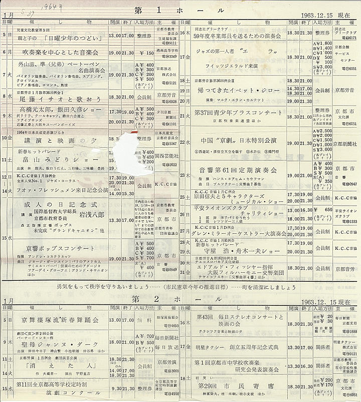1964_s39_01_back.jpg