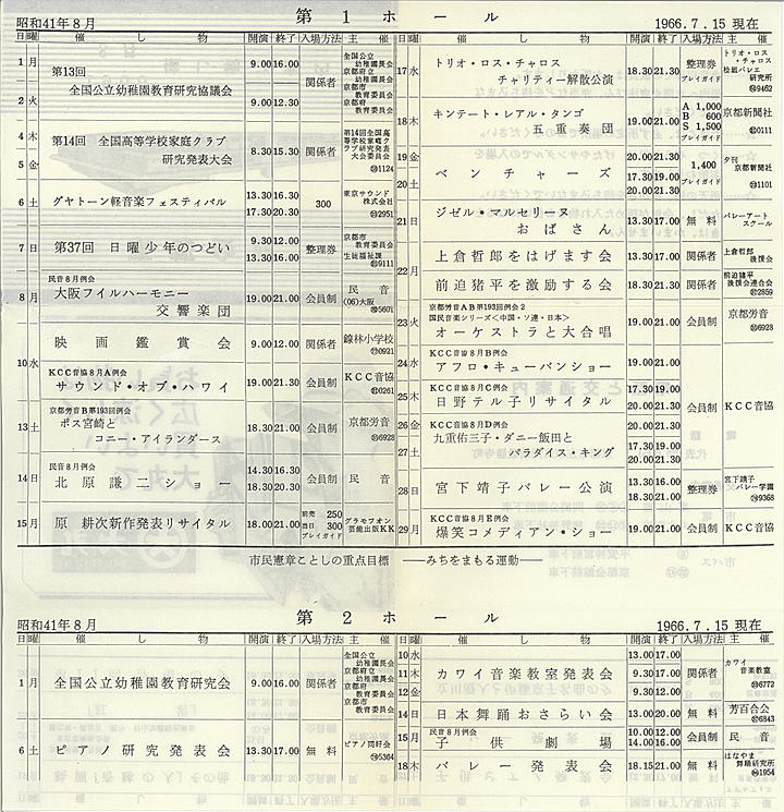 1966_s41_08_back.jpg