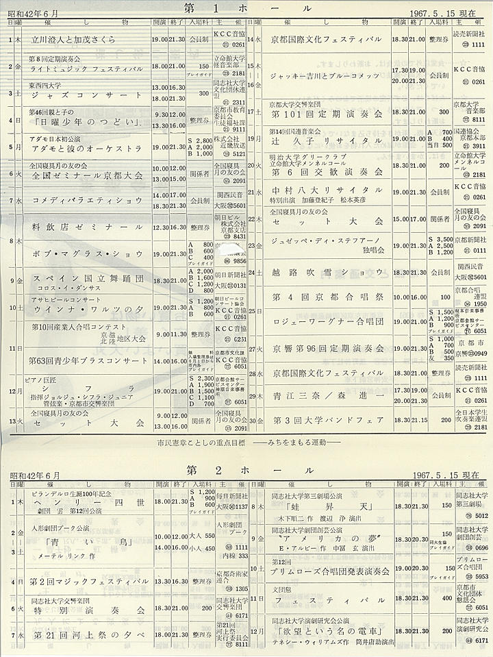 1967_s42_06_back.jpg